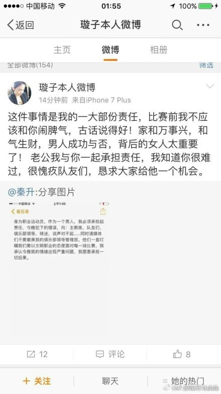 约什-格林因肘部伤势将继续缺阵。